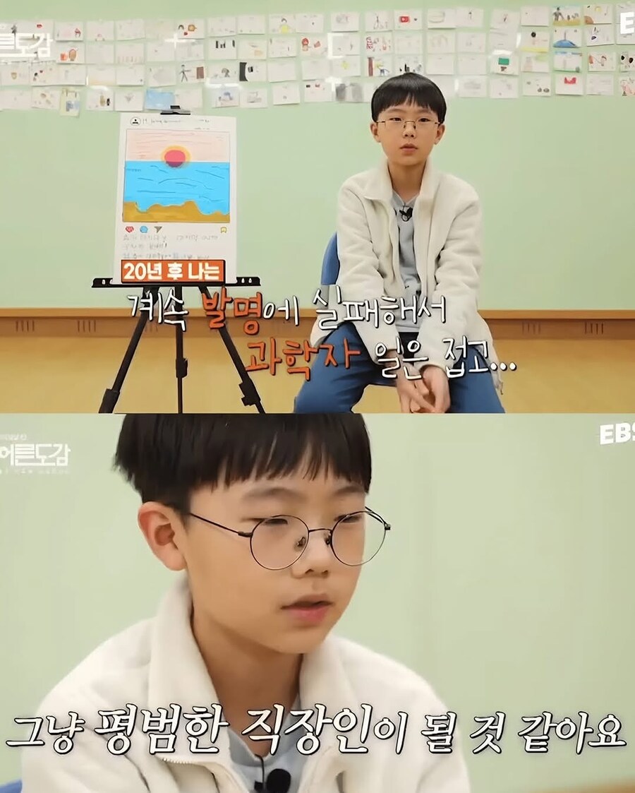 꿈이 사라진 아이들_6.jpg