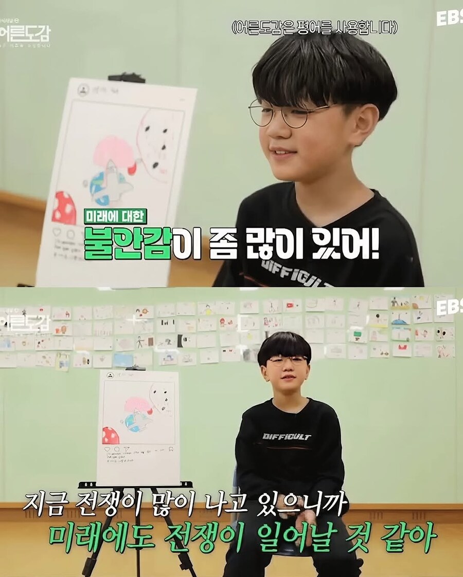 꿈이 사라진 아이들_7.jpg
