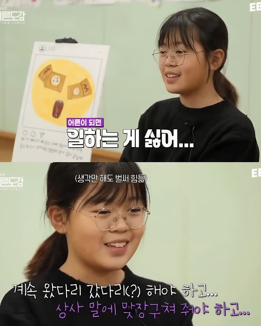 꿈이 사라진 아이들_9.jpg
