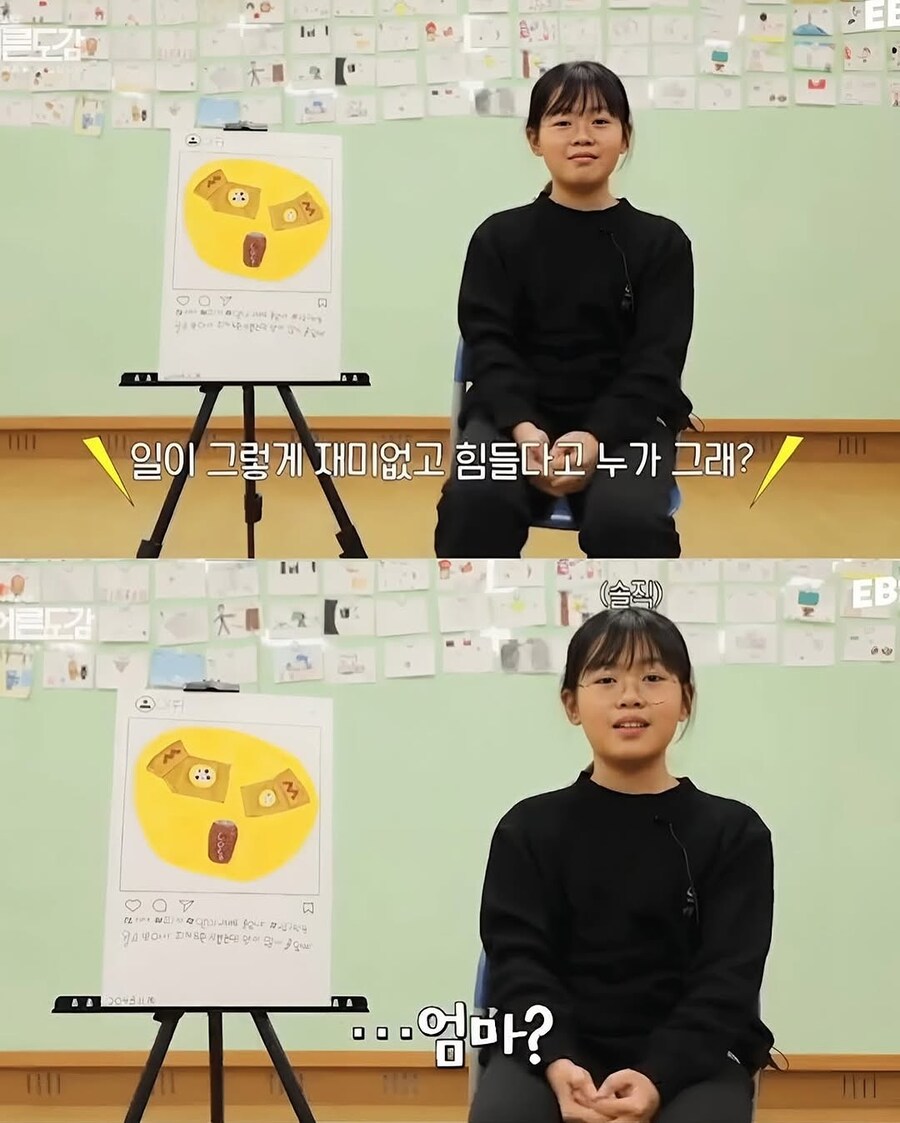 꿈이 사라진 아이들_10.jpg