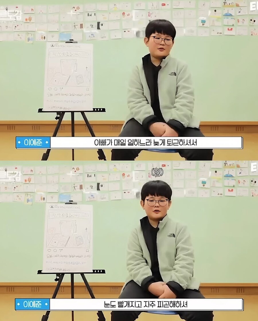 꿈이 사라진 아이들_12.jpg