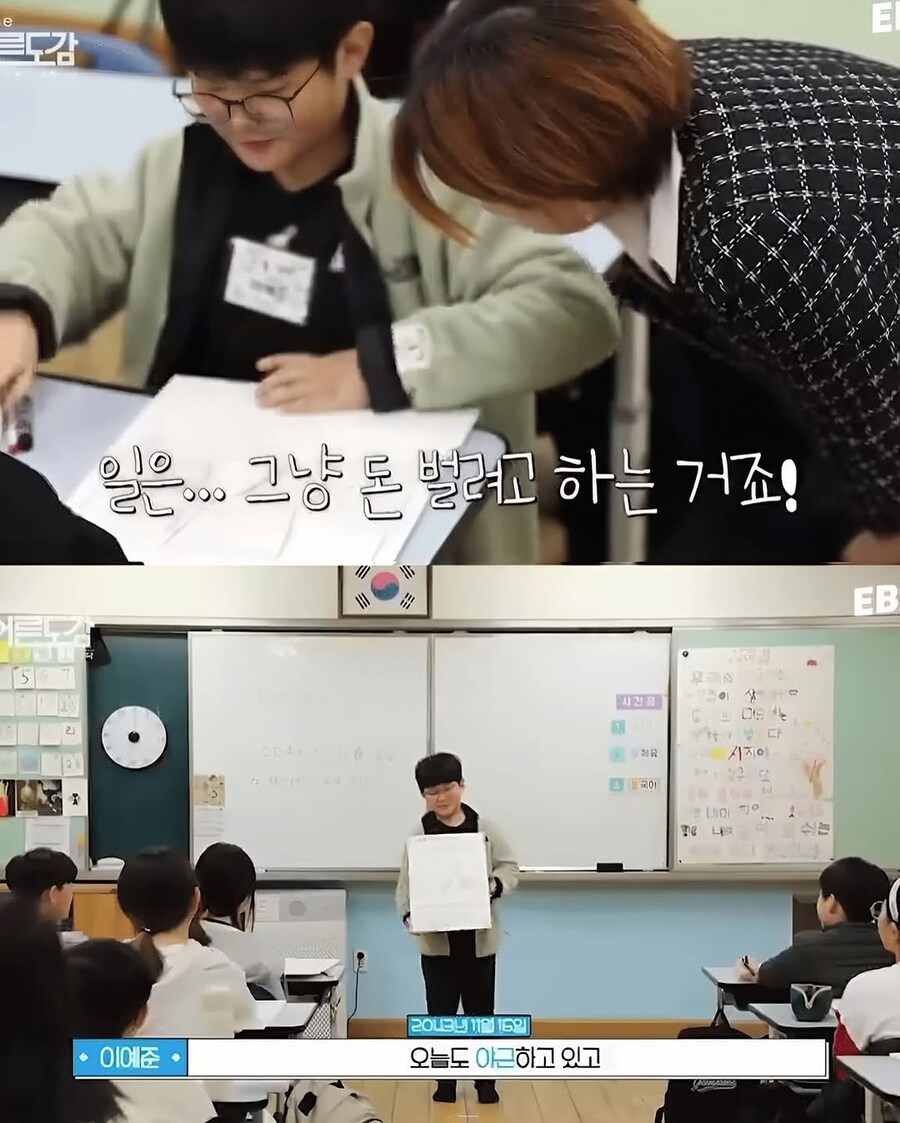 꿈이 사라진 아이들_14.jpg
