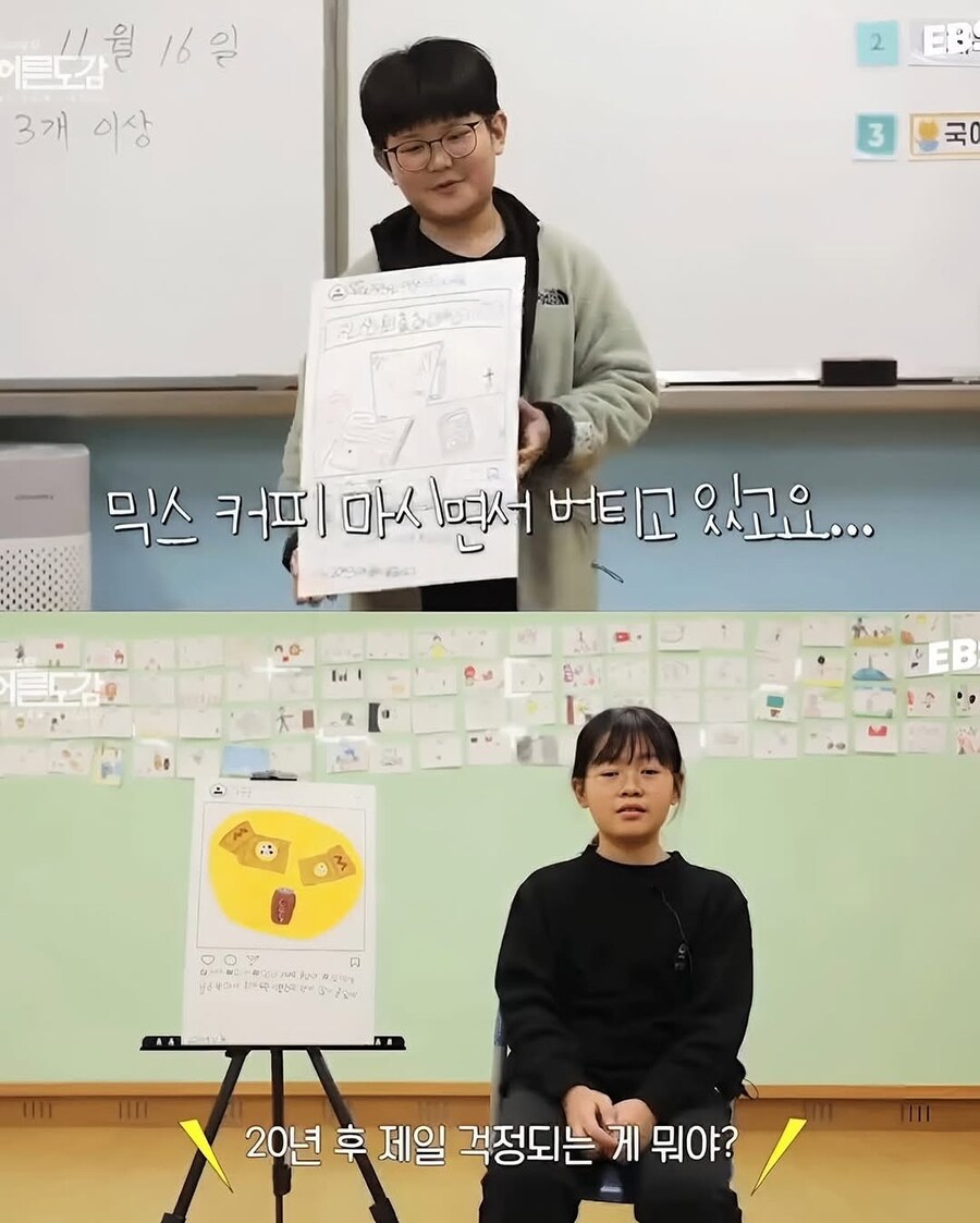 꿈이 사라진 아이들_15.jpg