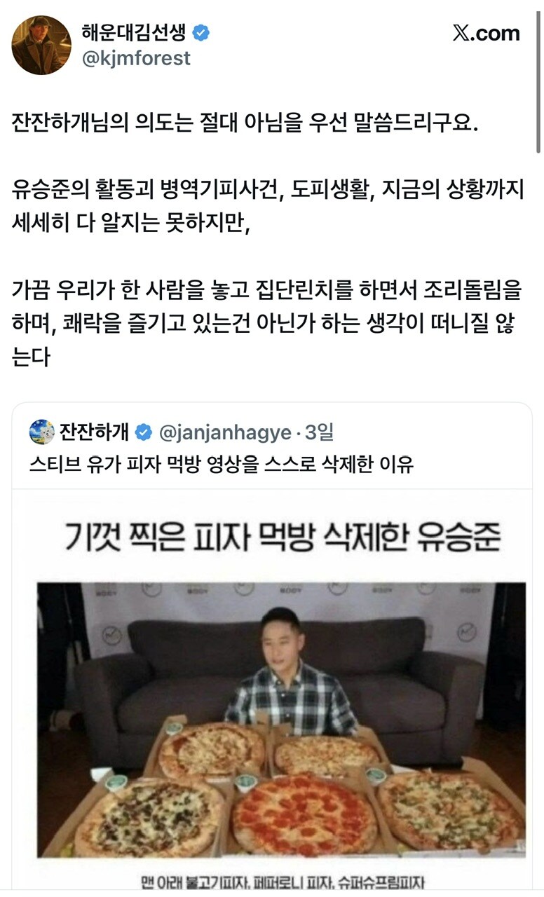 스티븐유는 좋겠다.jpg_1.jpg