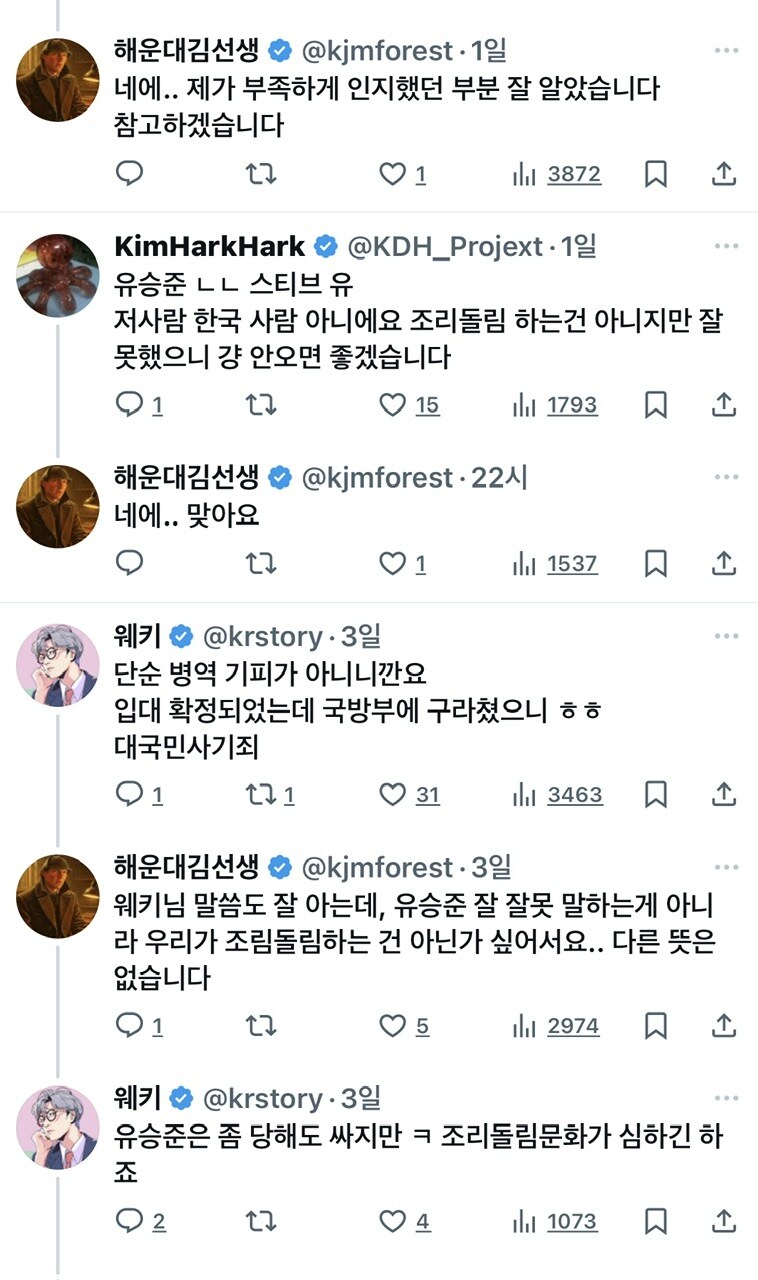 스티븐유는 좋겠다.jpg_3.jpg