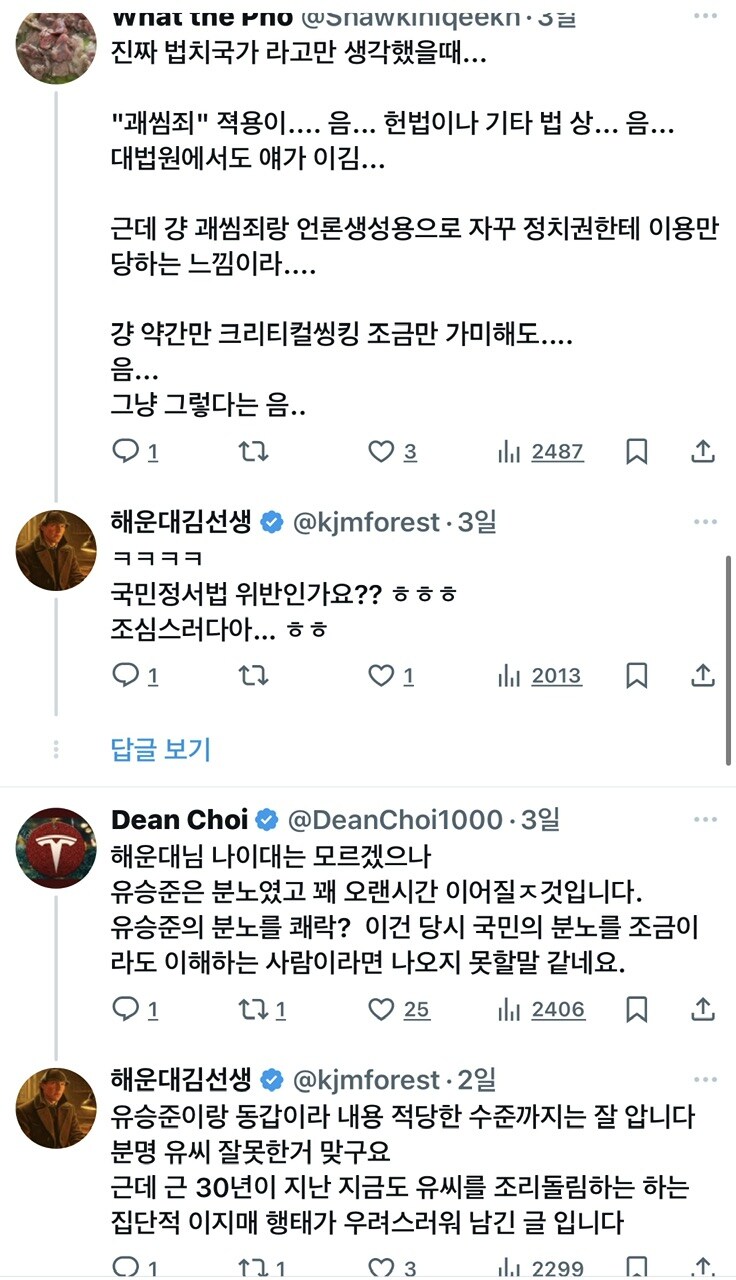 스티븐유는 좋겠다.jpg_4.jpg