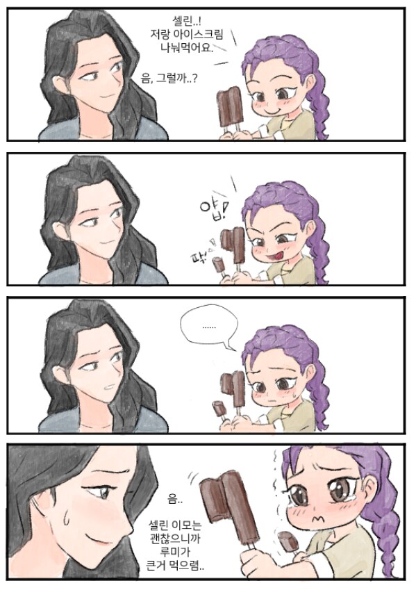케이팝)이러면 너무 귀여워서 뽀뽀할듯_1.png