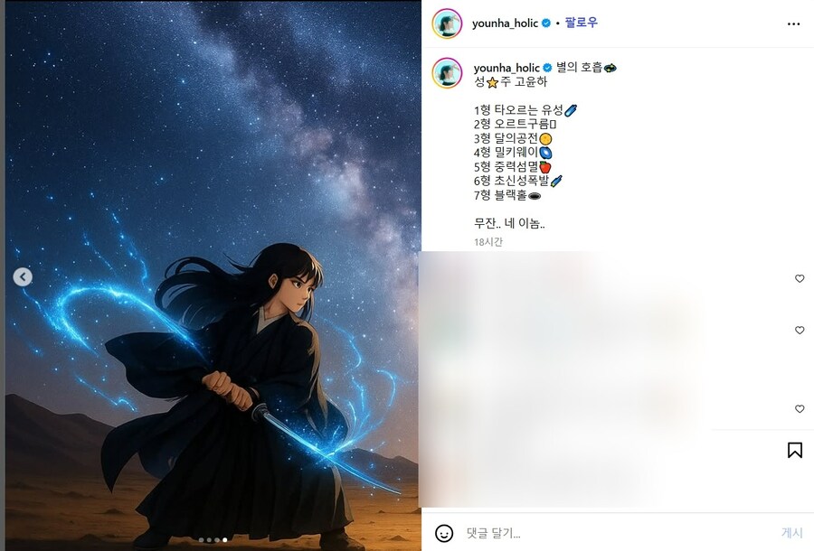 귀멸) 윤하의 귀멸 무한성 후기.jpg_1.jpg