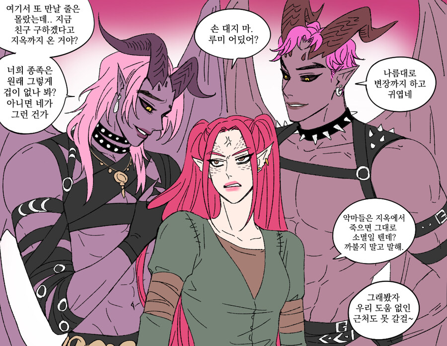 케이팝)발더스 버전_4.jpg