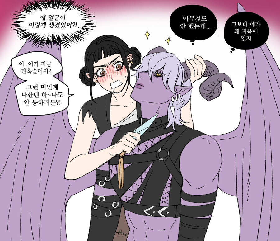 케이팝)발더스 버전_5.jpg