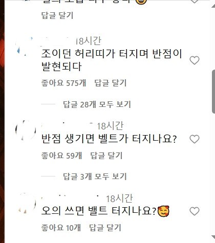 귀멸) 윤하의 귀멸 무한성 후기.jpg_2.jpg