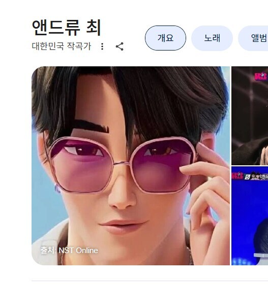 유명아이돌, 앤드류 최 충격적 과거 밝혀져_1.jpg