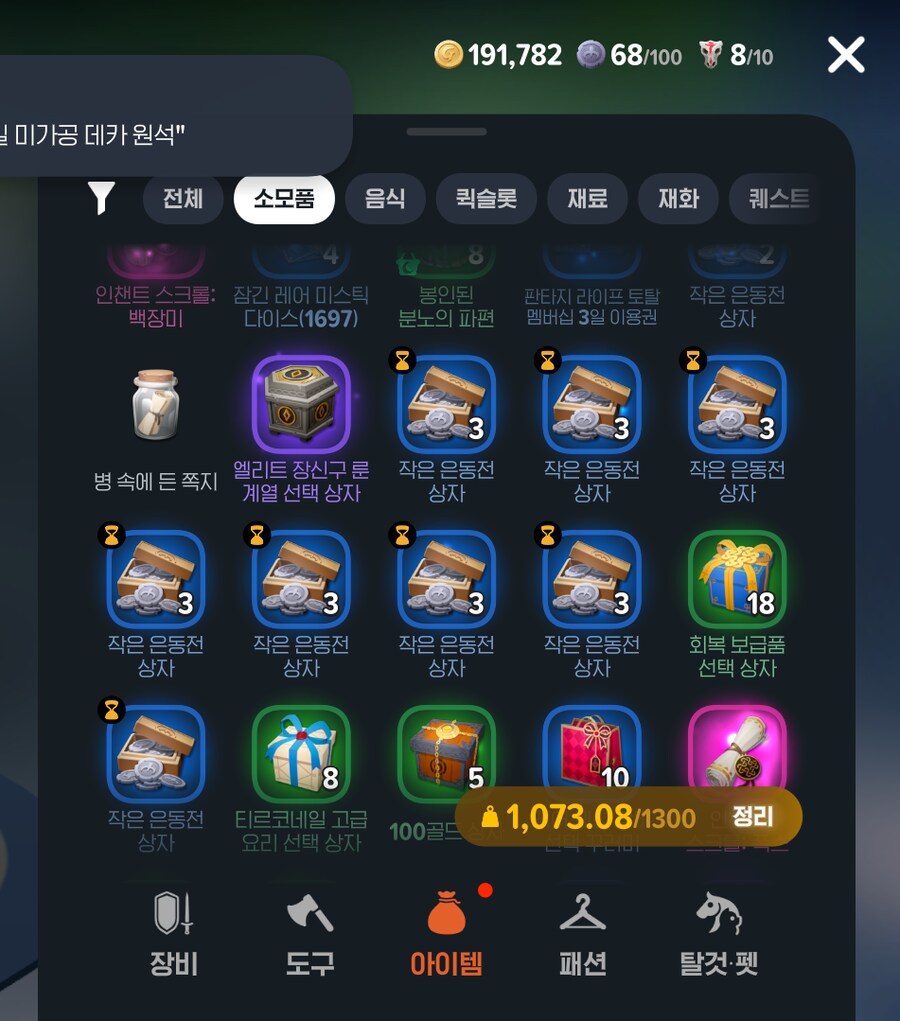 마비M) 초 비상!!!!!!!!!!_1.png