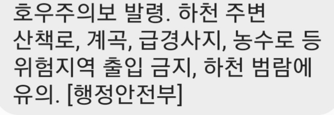 날씨] 모순_1.jpg