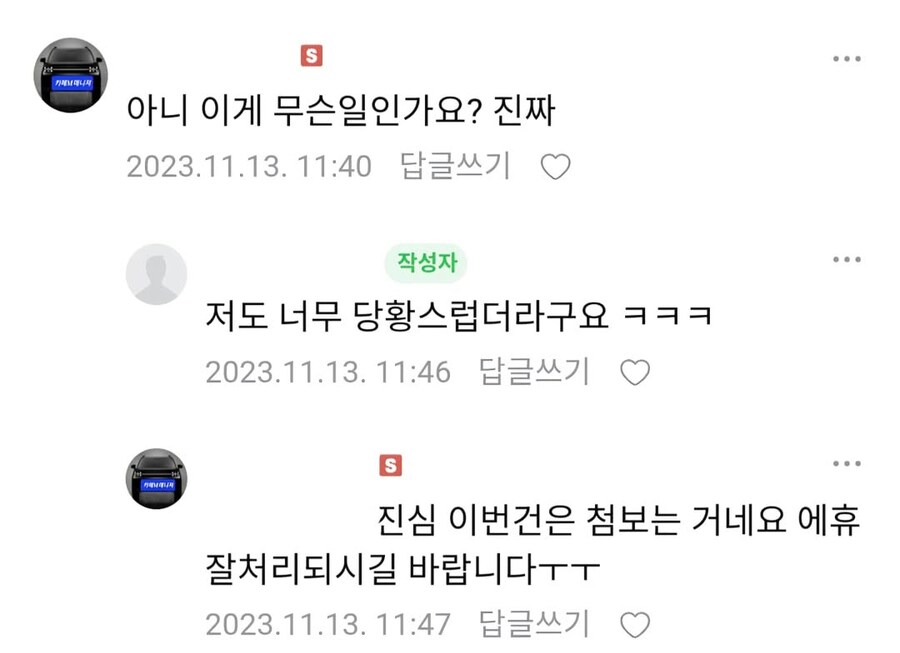 현대차 레전드 결함.jpg_3.jpg