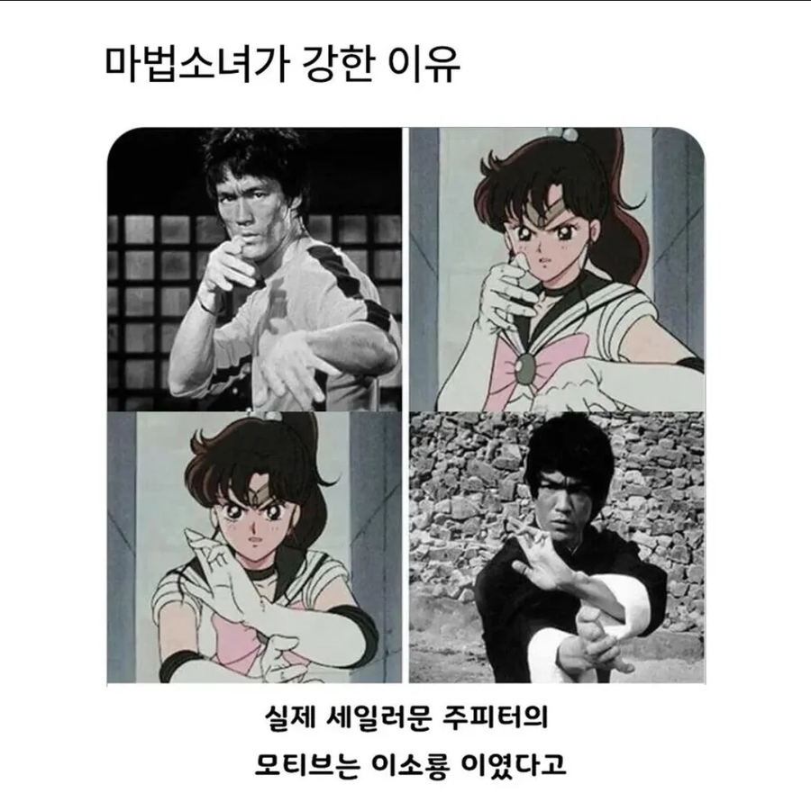 마법소녀가 강한 이유_1.webp