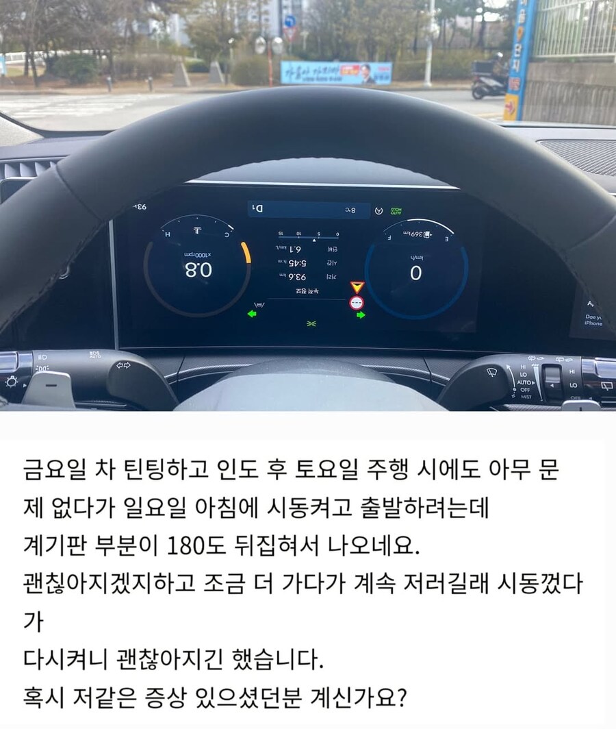 현대차 레전드 결함.jpg_2.jpg