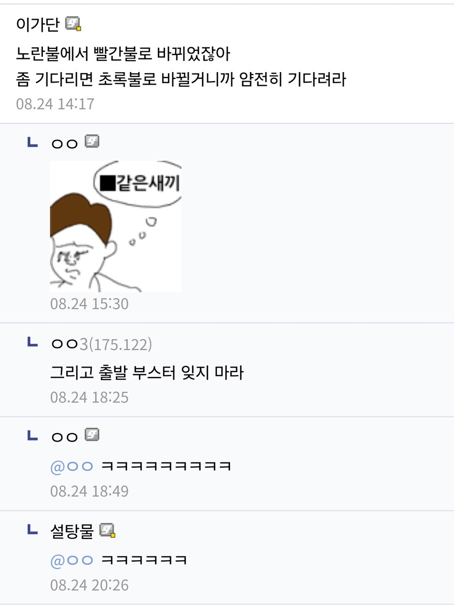 닌텐도 샀는데 불량이지?_2.jpg