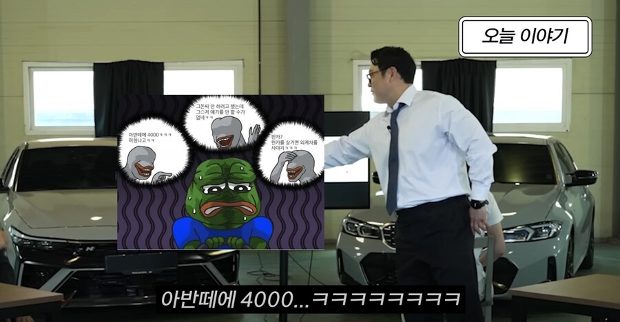 아반떼N에 대한 일반적인 사람들의 인식_1.png