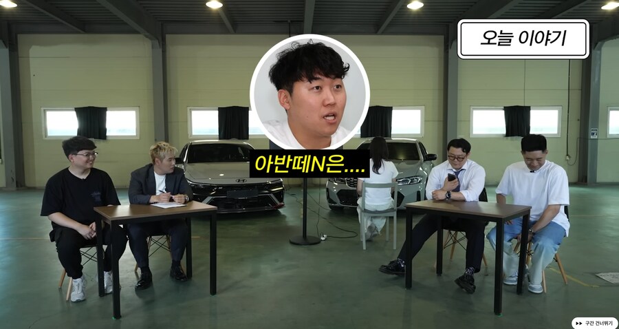 아반떼N에 대한 일반적인 사람들의 인식_3.png