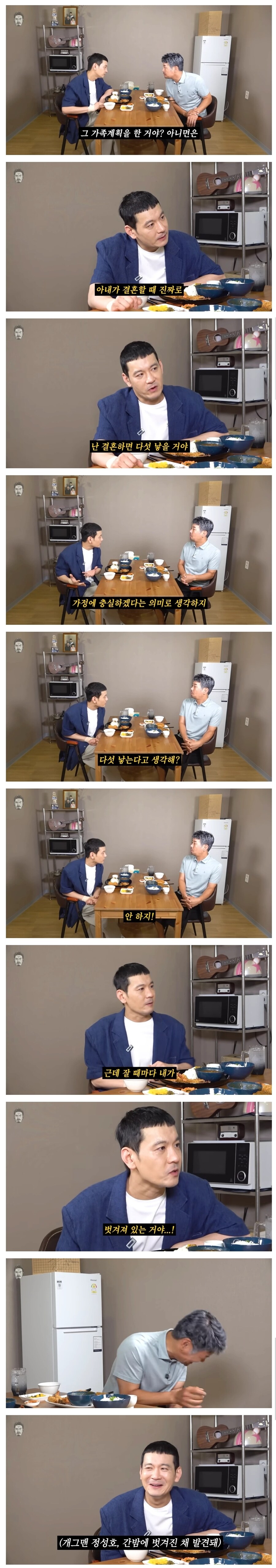 진심 가족계획_1.jpg