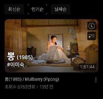 한국 고전 영화 유튜브 채널의 압도적 조회수 jpg._2.jpg