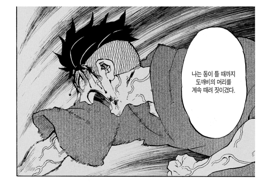 귀멸) 잘모르는 암주가 무기를 드는 이유_2.png