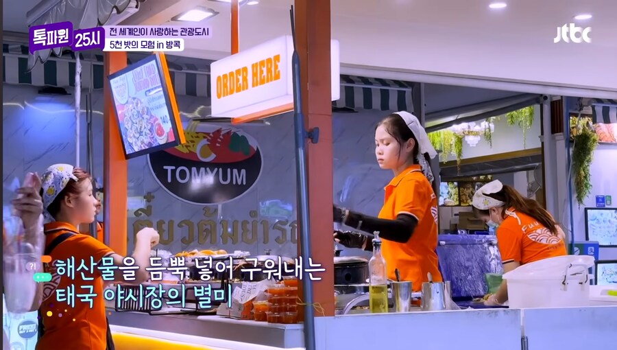 태국의 타코야끼 클라스_2.jpg