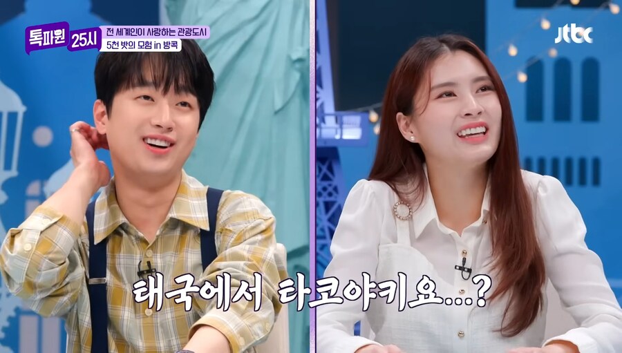태국의 타코야끼 클라스_3.jpg