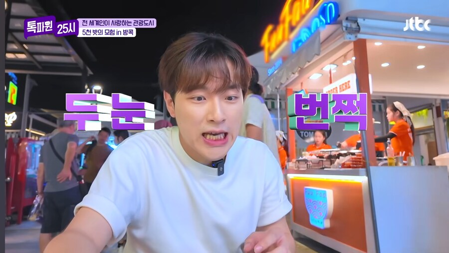 태국의 타코야끼 클라스_4.jpg