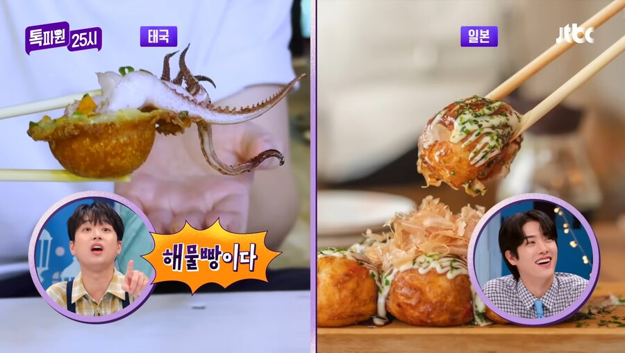 태국의 타코야끼 클라스_6.jpg
