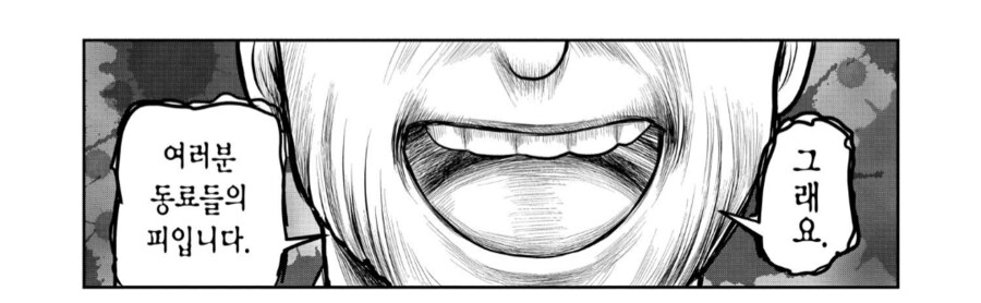 가짜 광기와 진짜 광기의 차이_3.png
