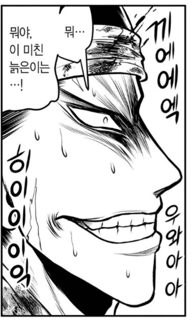 가짜 광기와 진짜 광기의 차이_4.png