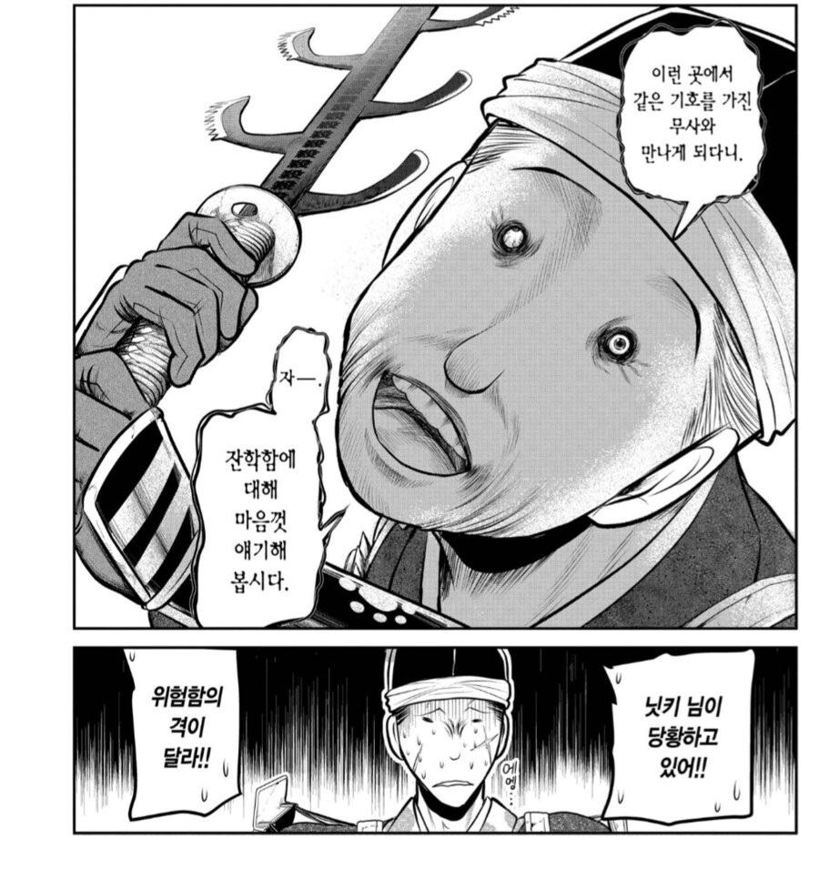 가짜 광기와 진짜 광기의 차이_5.png