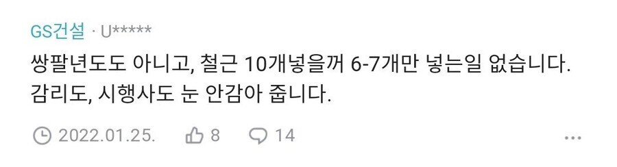 존나 뻔뻔한 씨.발새끼 vs 아무것도 모르는 멍청한 폐급.png_1.jpg