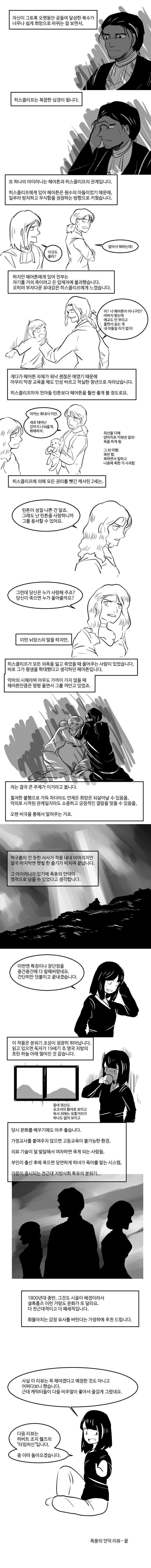 스압) 읽는 것만으로 기빨리는 고전_5.jpg