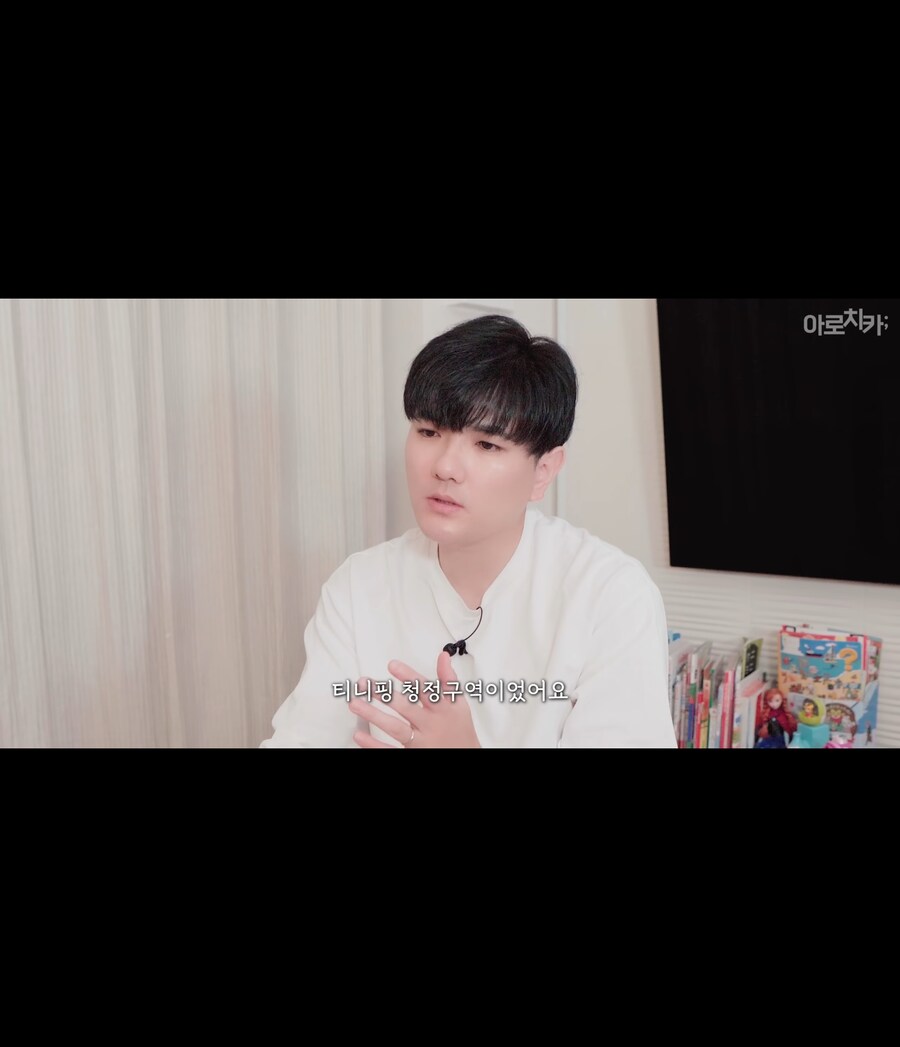 티니핑 청정구역이였던 일본_2.jpg