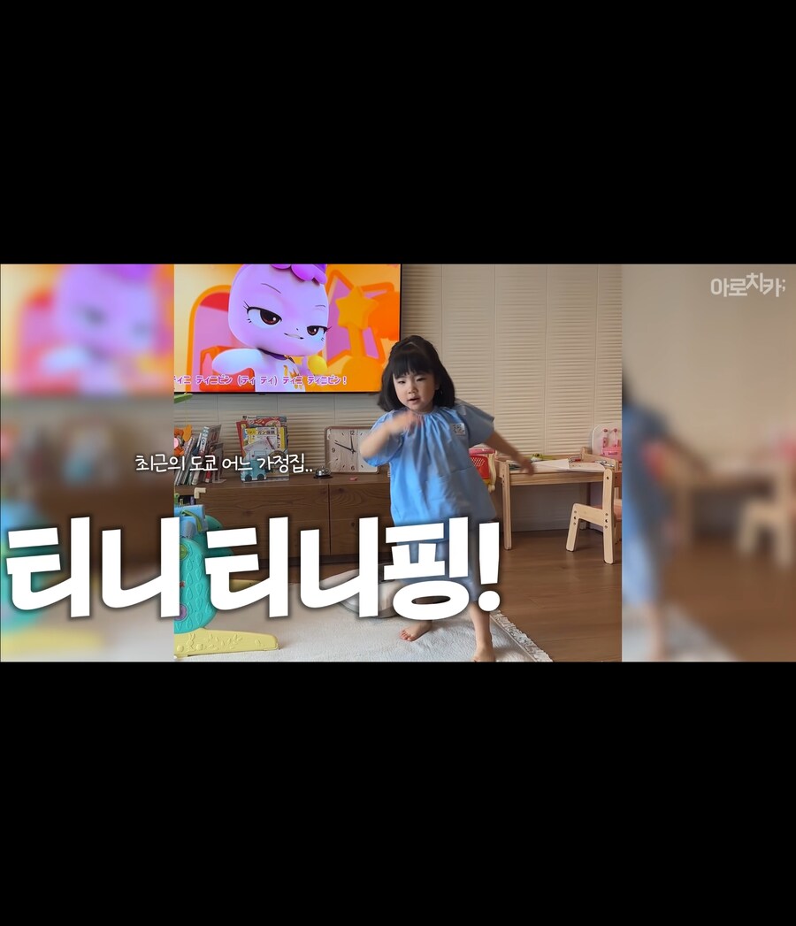 티니핑 청정구역이였던 일본_3.jpg