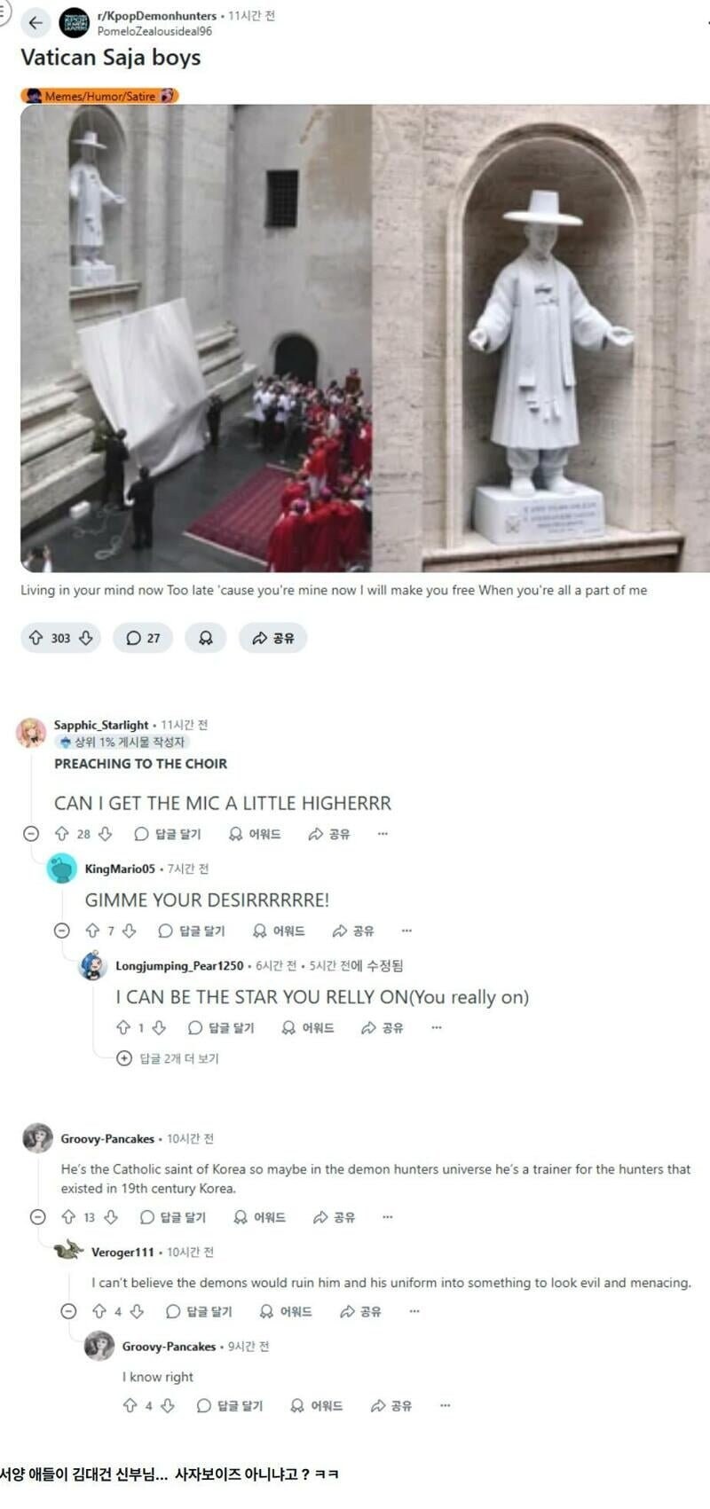 졸지에 사자보이스가 되신 분_1.jpg