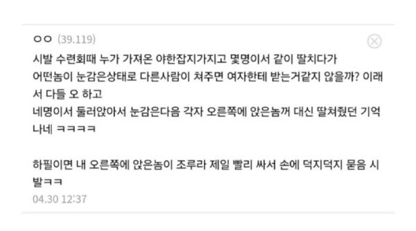 남학생들을 한방에 가둬두면 생기는일_2.jpg