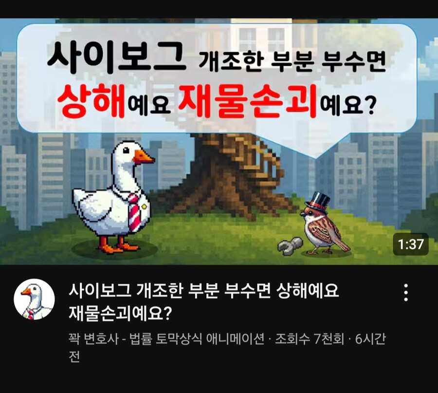 사펑)이젠 부담없이 아담스메셔를 죽일수 있음_1.jpg