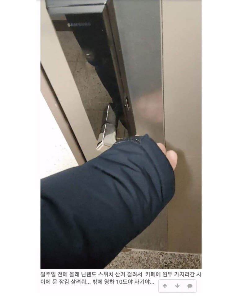 닌텐도 스위치 샀는데 한겨울 집에서 쫓겨났다는 사람_1.jpg