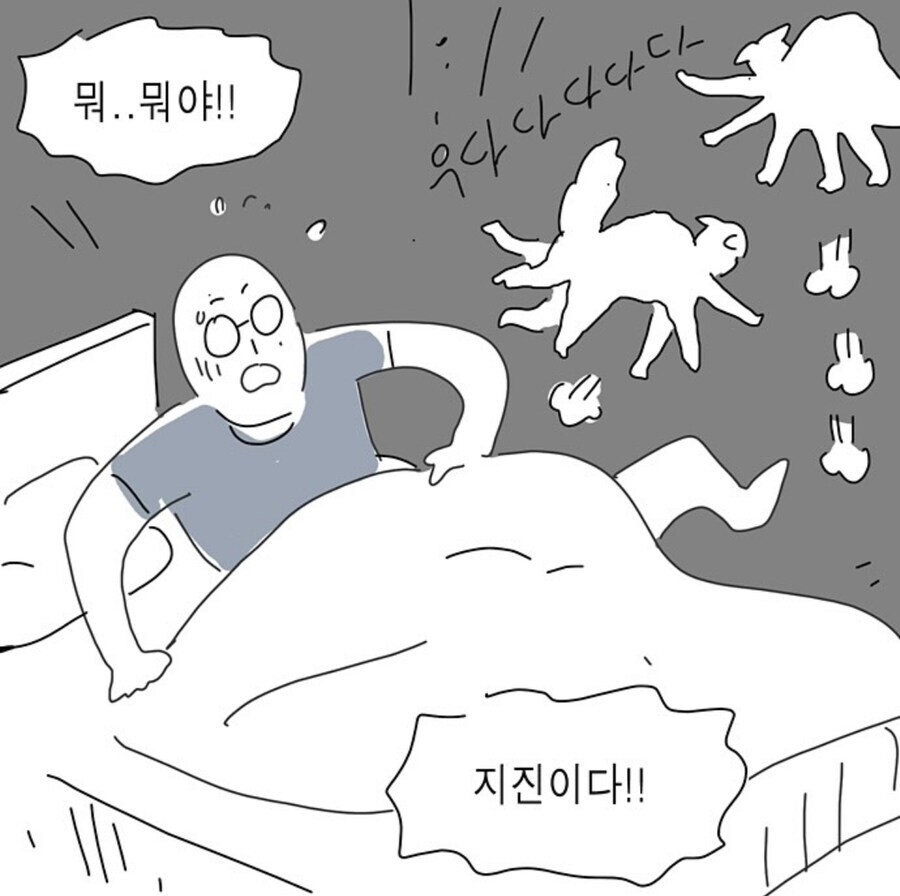 연약해진 와이프를 걱정하는 남편_2.jpg