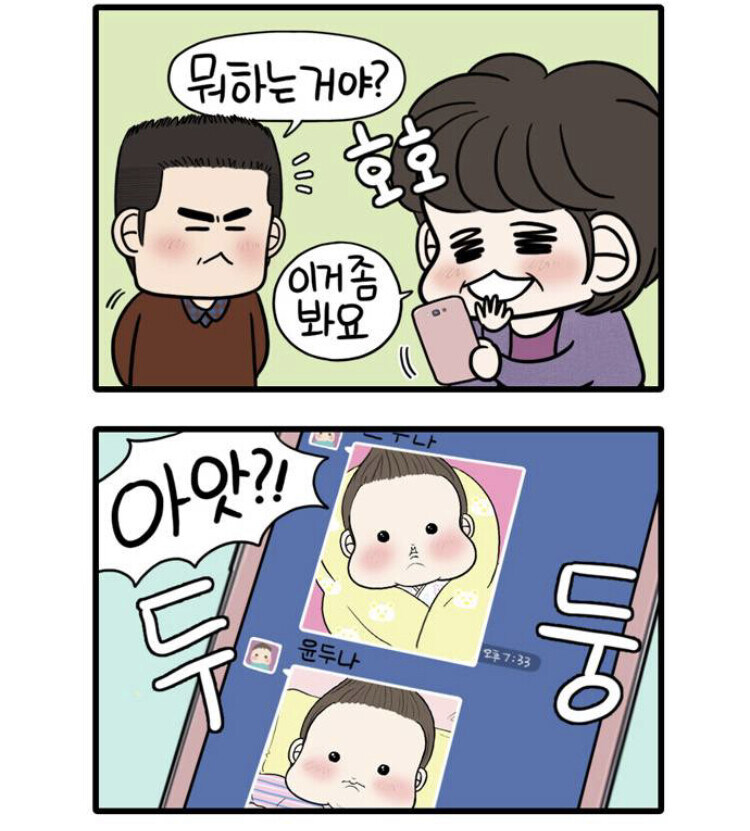 수십년동안 쌓인 추억 보다 중요한것_2.jpg