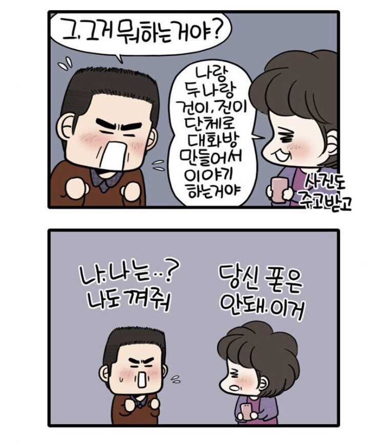 수십년동안 쌓인 추억 보다 중요한것_3.jpg