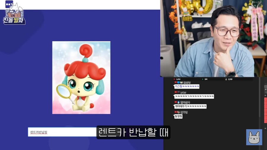 티니핑 이름맞추기 특징_1.png