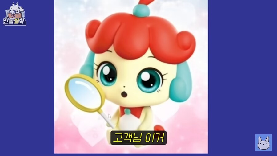 티니핑 이름맞추기 특징_2.png