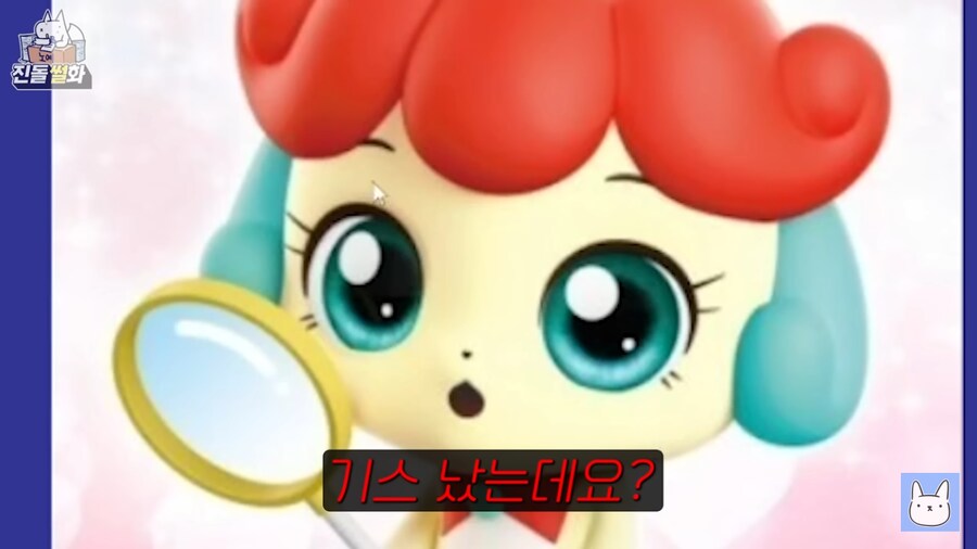티니핑 이름맞추기 특징_3.png