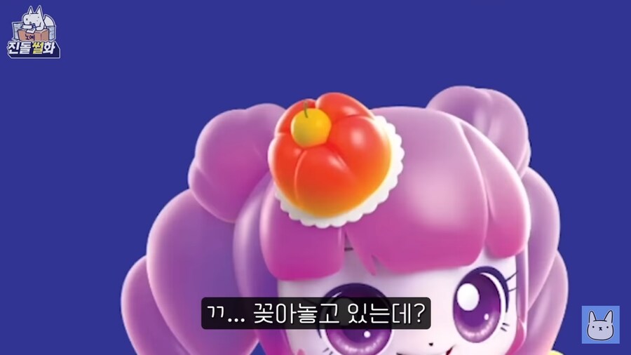 티니핑 이름맞추기 특징_6.png