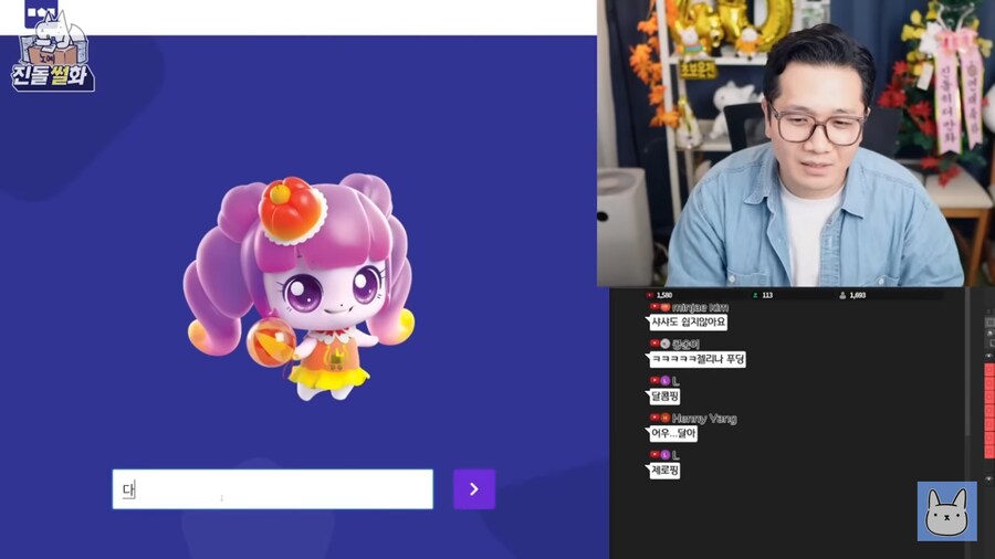 티니핑 이름맞추기 특징_13.png
